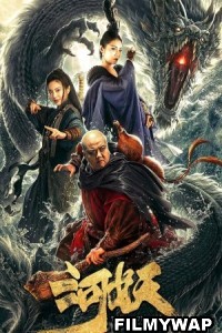 The River Monster (2019) Hollywood Hindi Dubbed