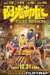 Tiger Robbers (2021) Hollywood Hindi Dubbed